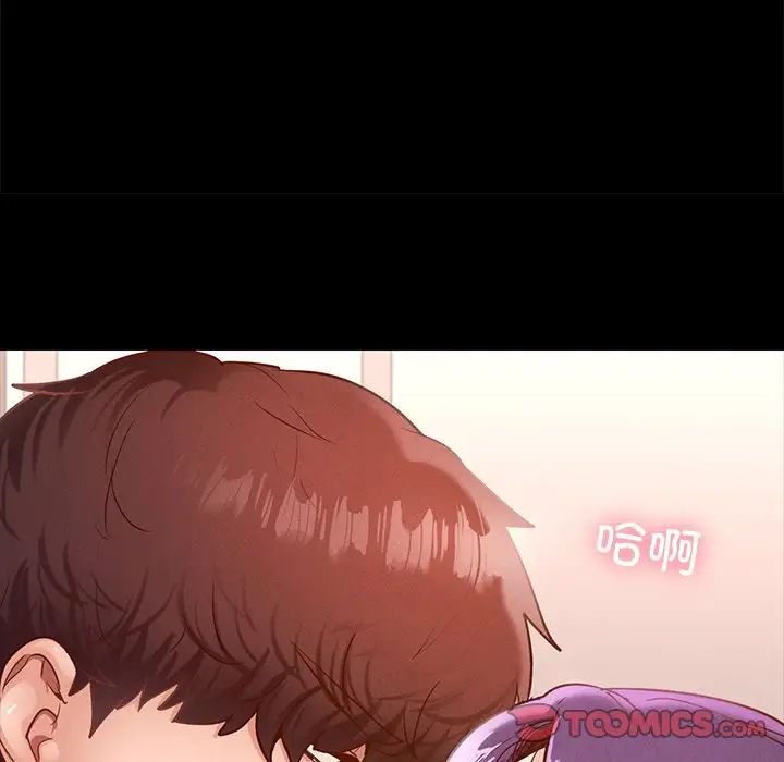 在学校达咩！第24话