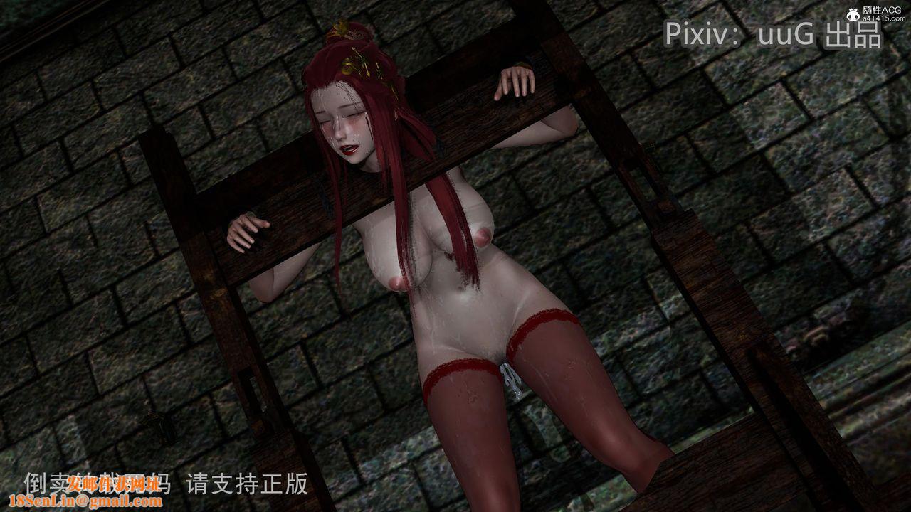 [3D]天命前传第15话