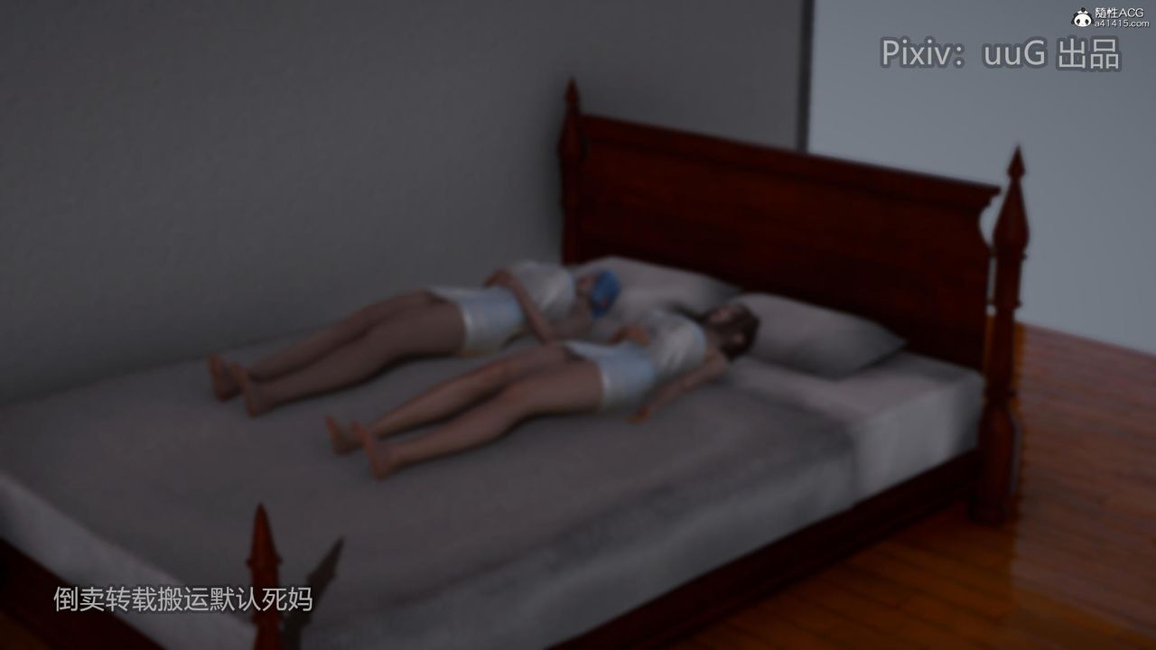 [3D]天命前传第16话