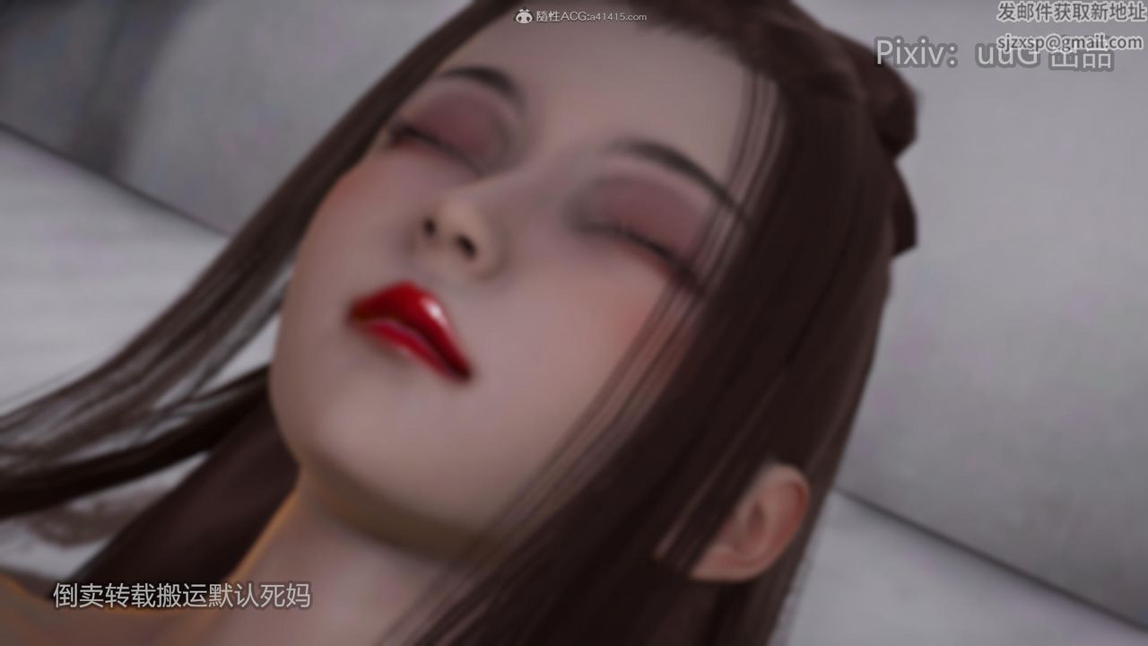 [3D]天命前传第16话