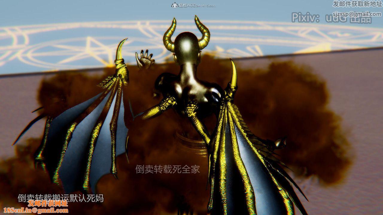 [3D]天命前传第16话