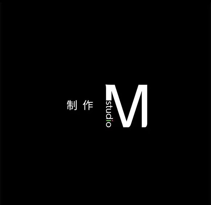 在学校达咩!第24话