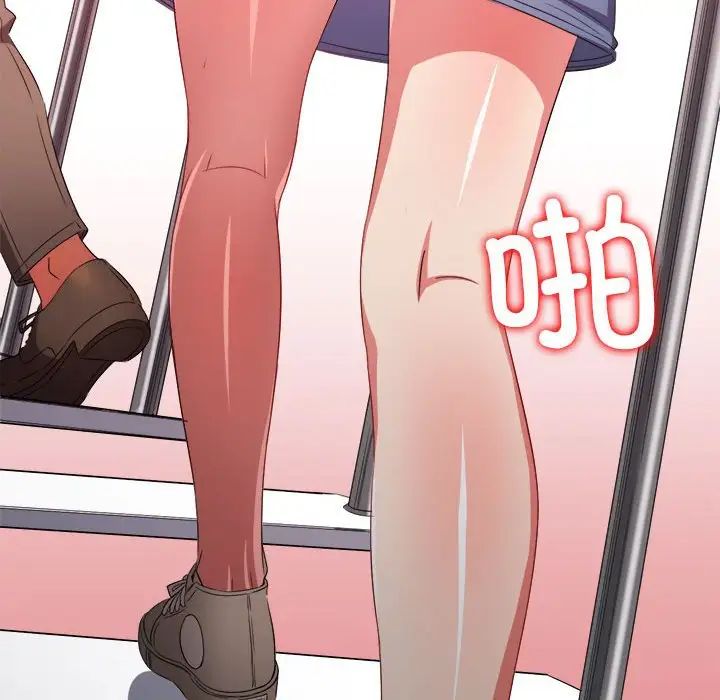 难缠小恶女第212话