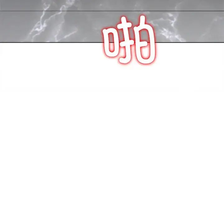 难缠小恶女第212话