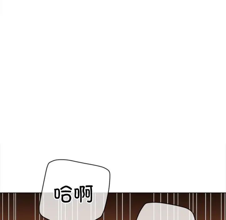 难缠小恶女第212话