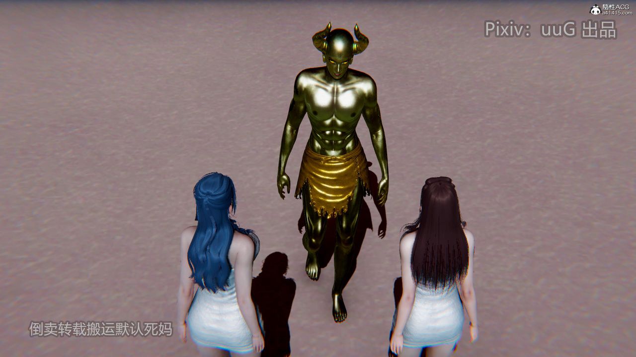 [3D]天命前传第16话