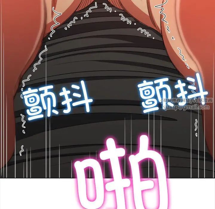 难缠小恶女第212话