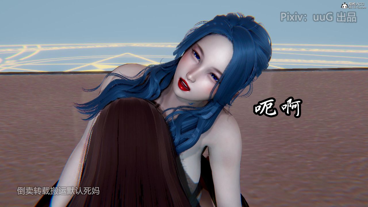 [3D]天命前传第17话