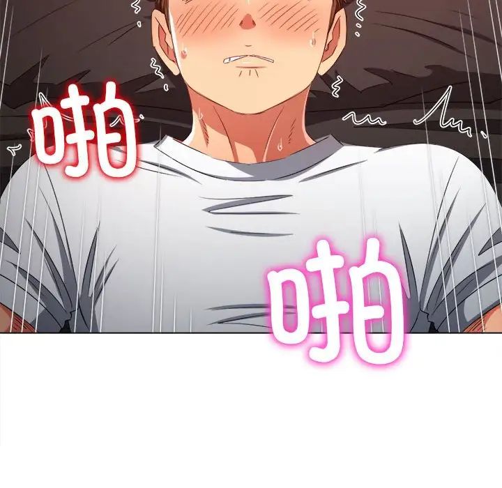 难缠小恶女第212话