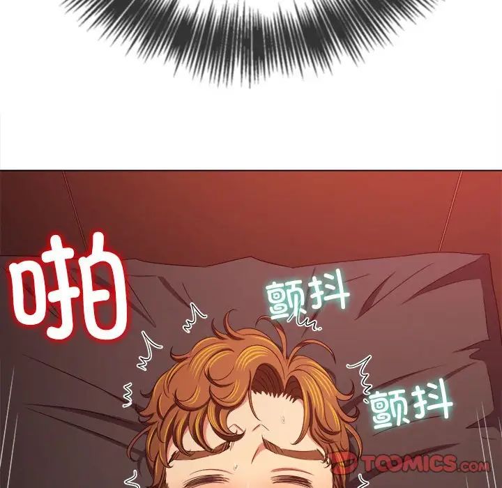 难缠小恶女第212话