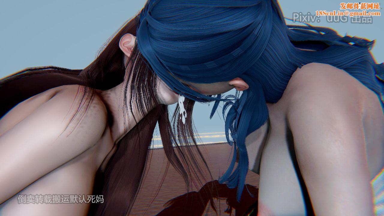 [3D]天命前传第17话