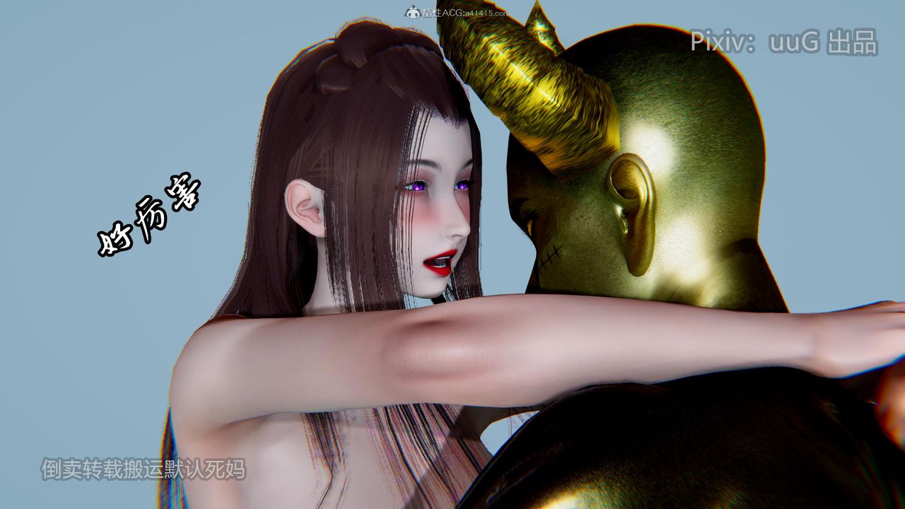 [3D]天命前传第17话