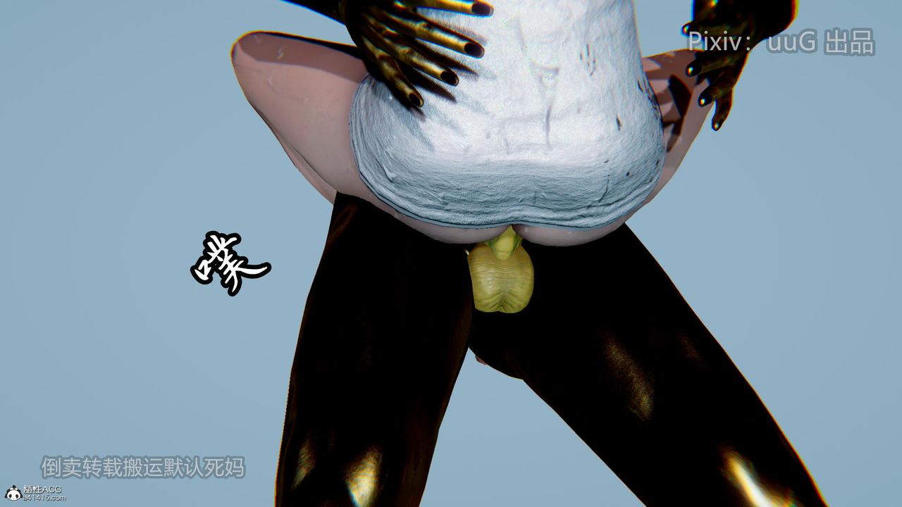 [3D]天命前传第18话