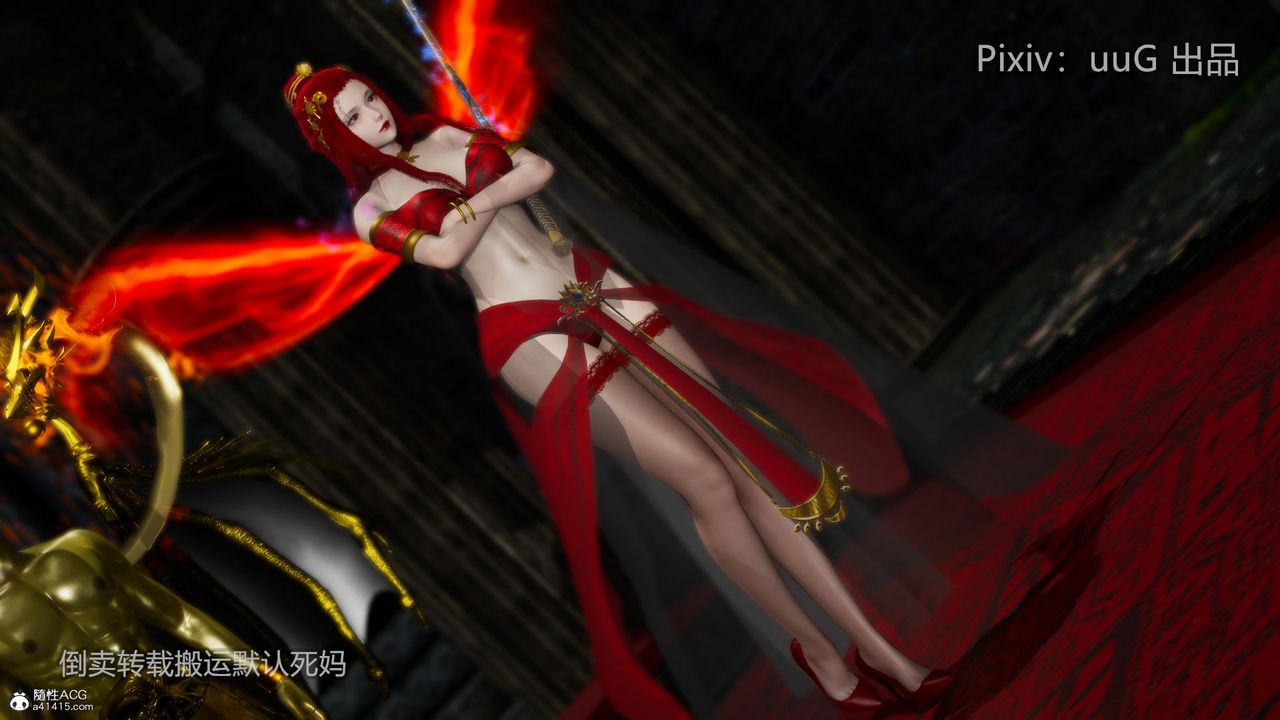 [3D]天命前传第18话