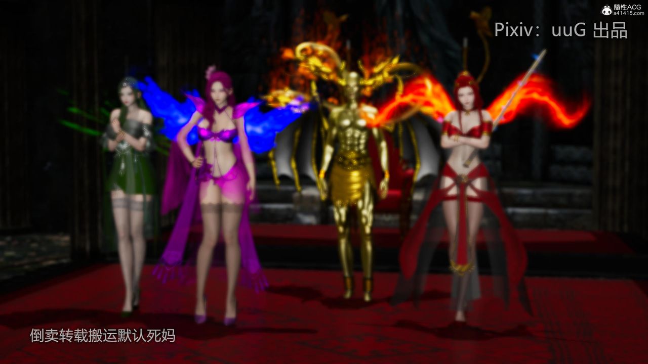 [3D]天命前传第18话