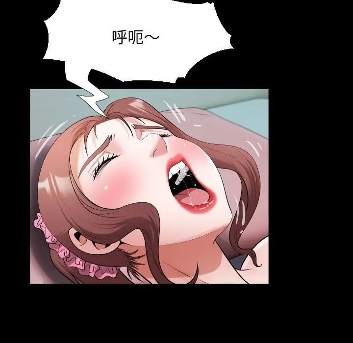 私密的牵绊第14话