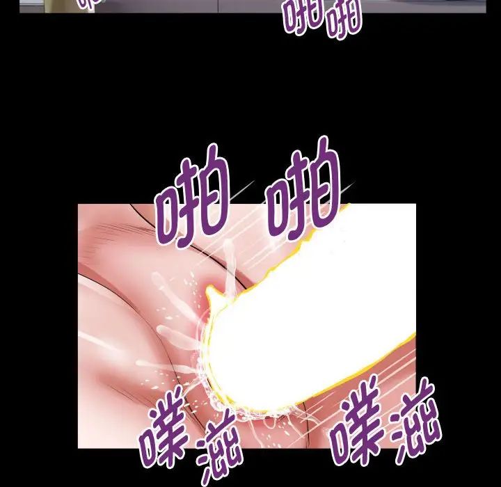 私密的牵绊第14话