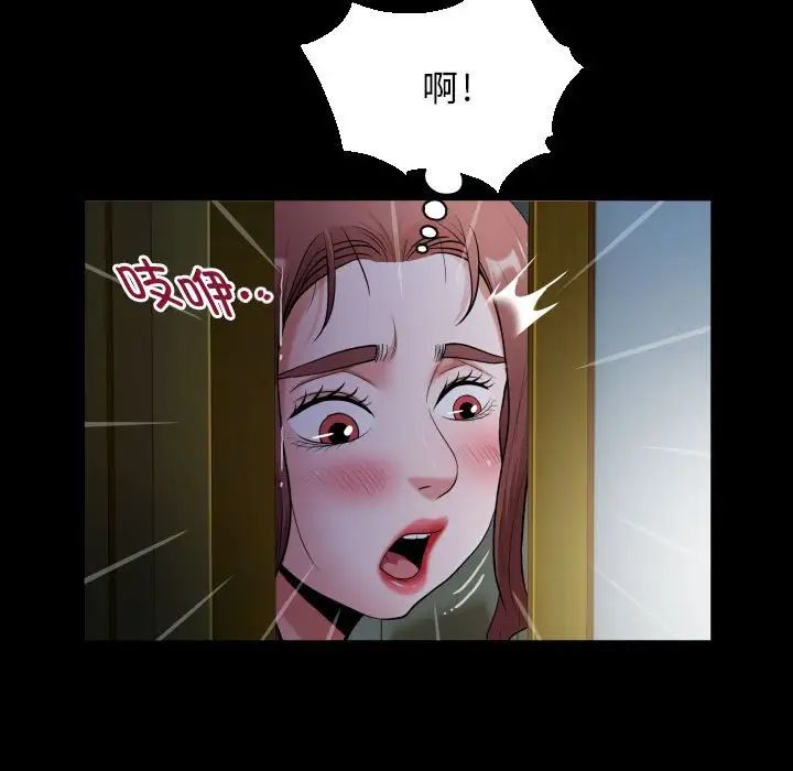 私密的牵绊第14话