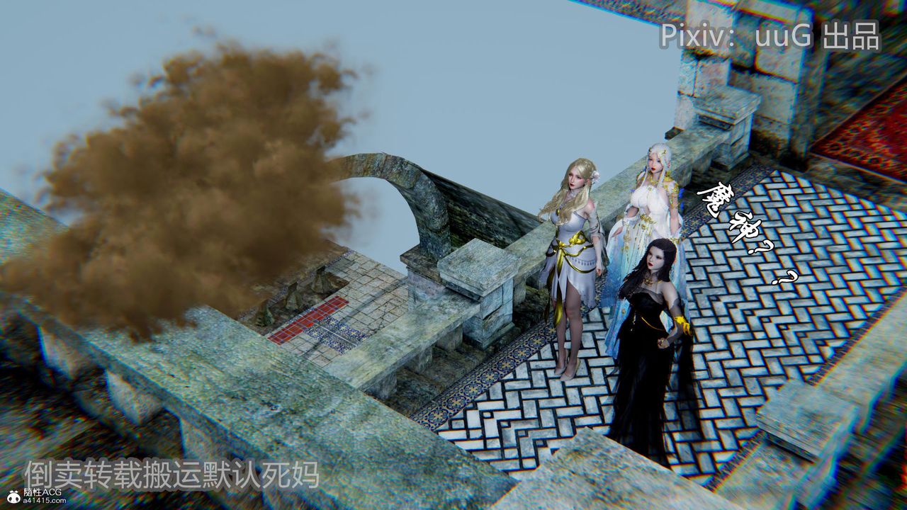 [3D]天命前传第20话