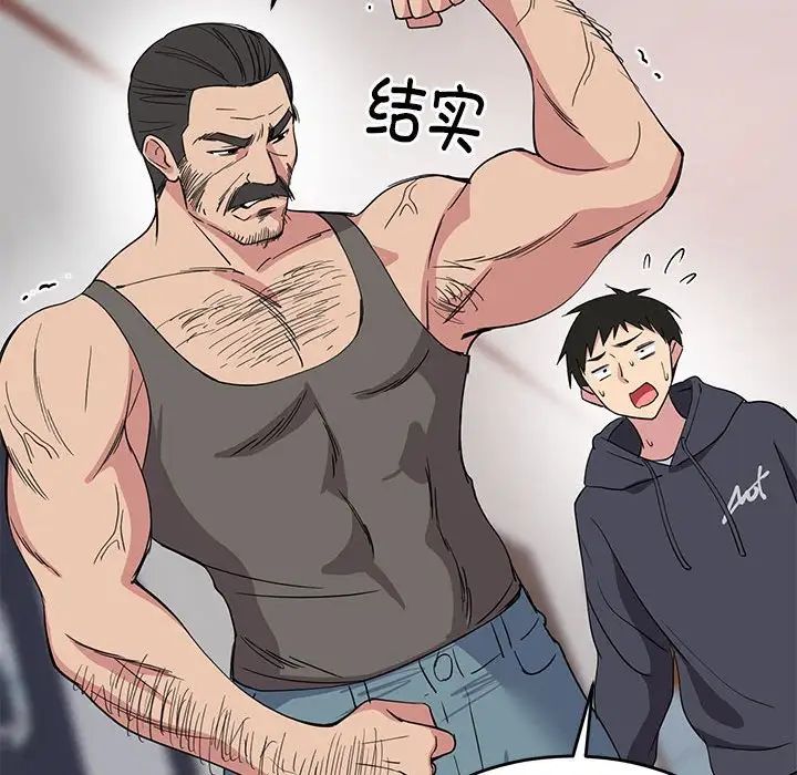 难缠姐妹偏要和我同居第1话