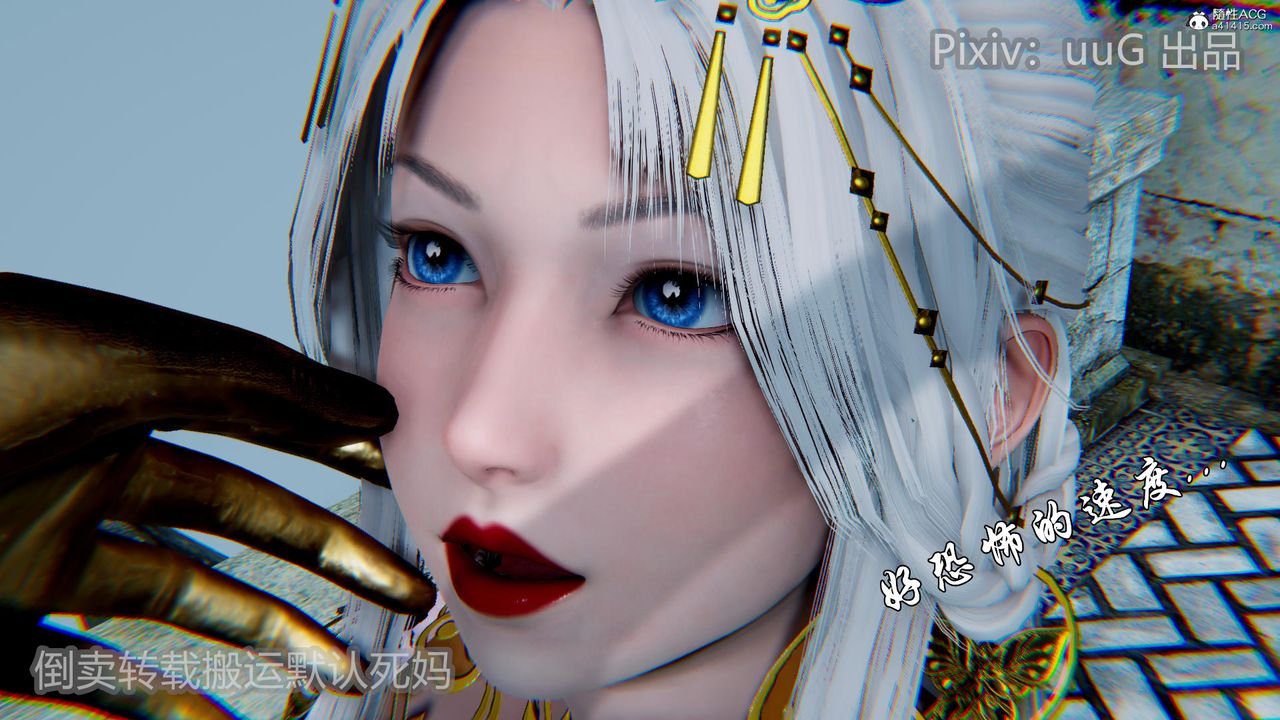 [3D]天命前传第20话