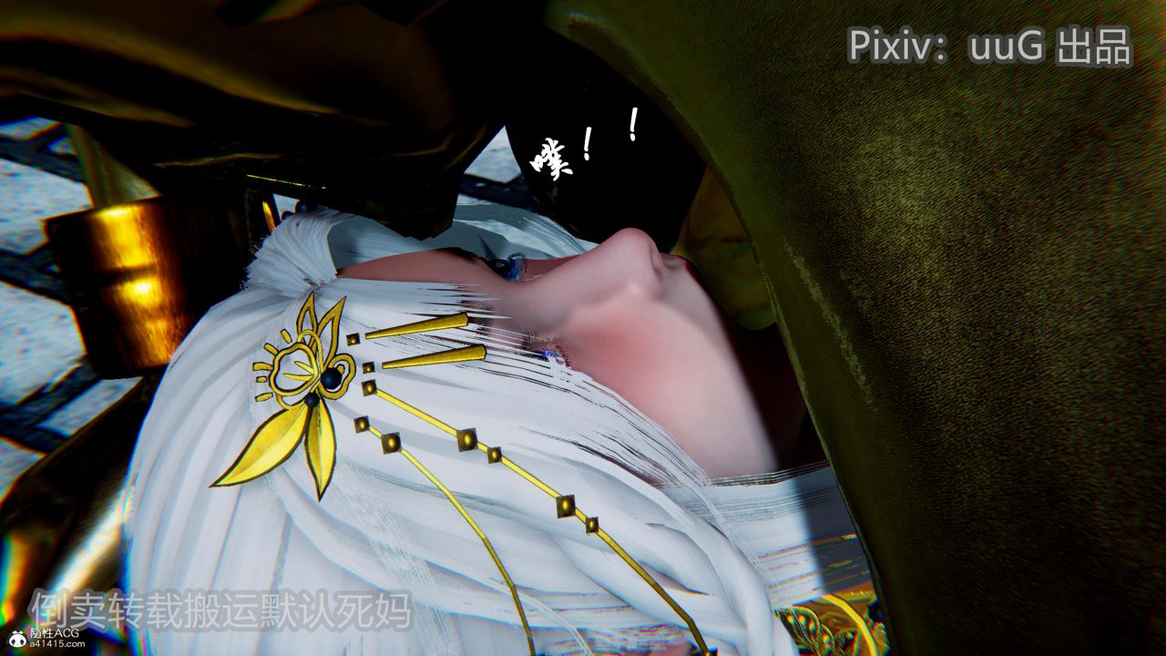 [3D]天命前传第20话