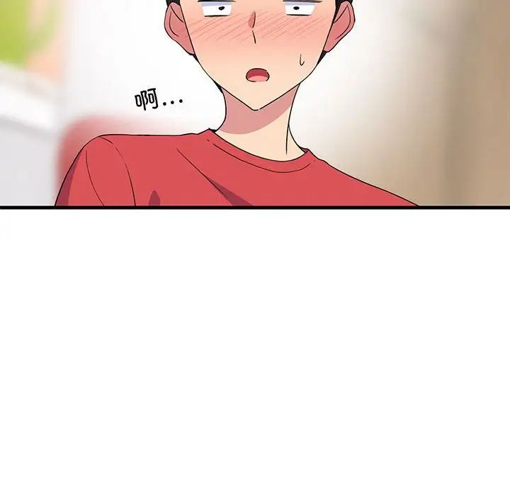 难缠姐妹偏要和我同居第2话