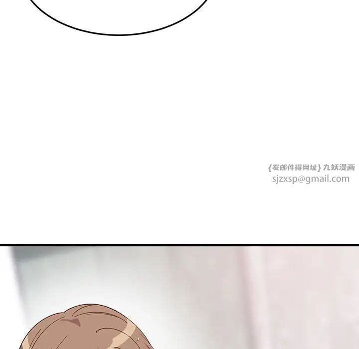 难缠姐妹偏要和我同居第2话