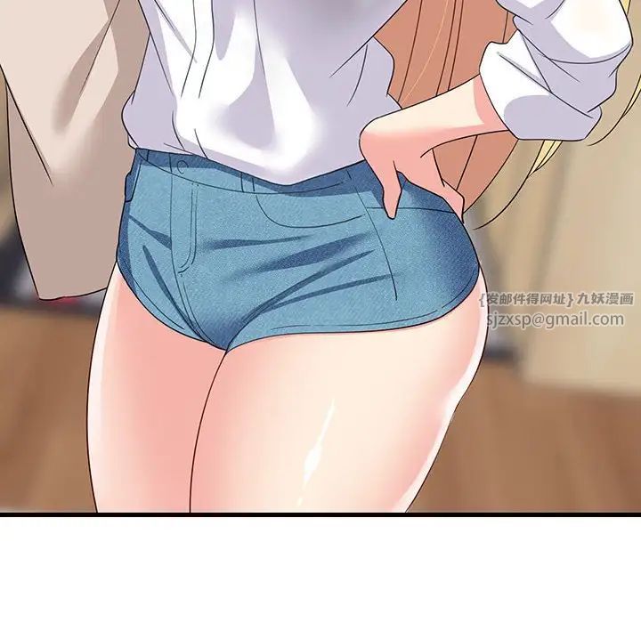 难缠姐妹偏要和我同居第2话