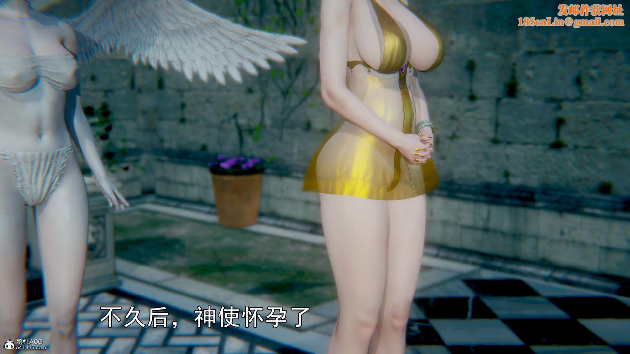 [3D]天命前传第23话