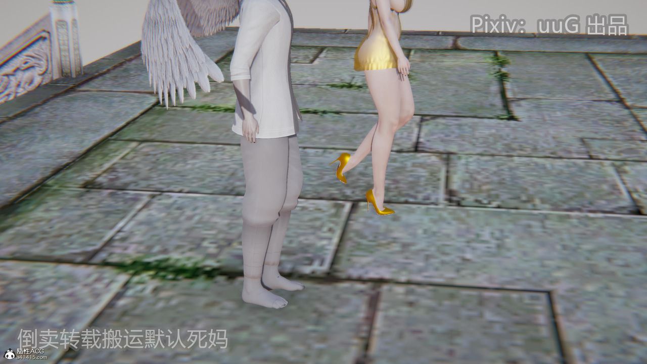 [3D]天命前传第23话