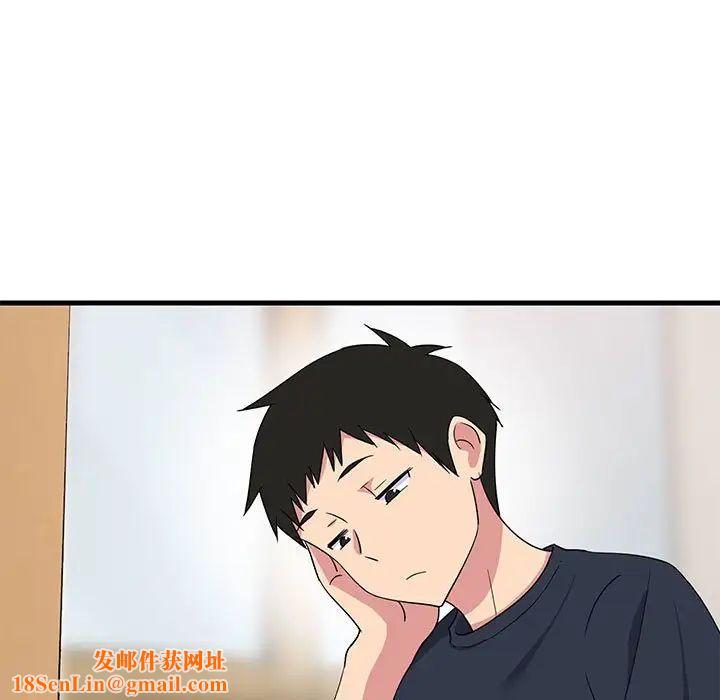 难缠姐妹偏要和我同居第2话