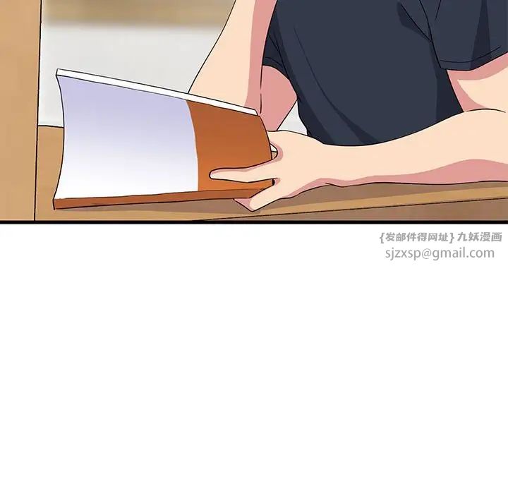 难缠姐妹偏要和我同居第2话