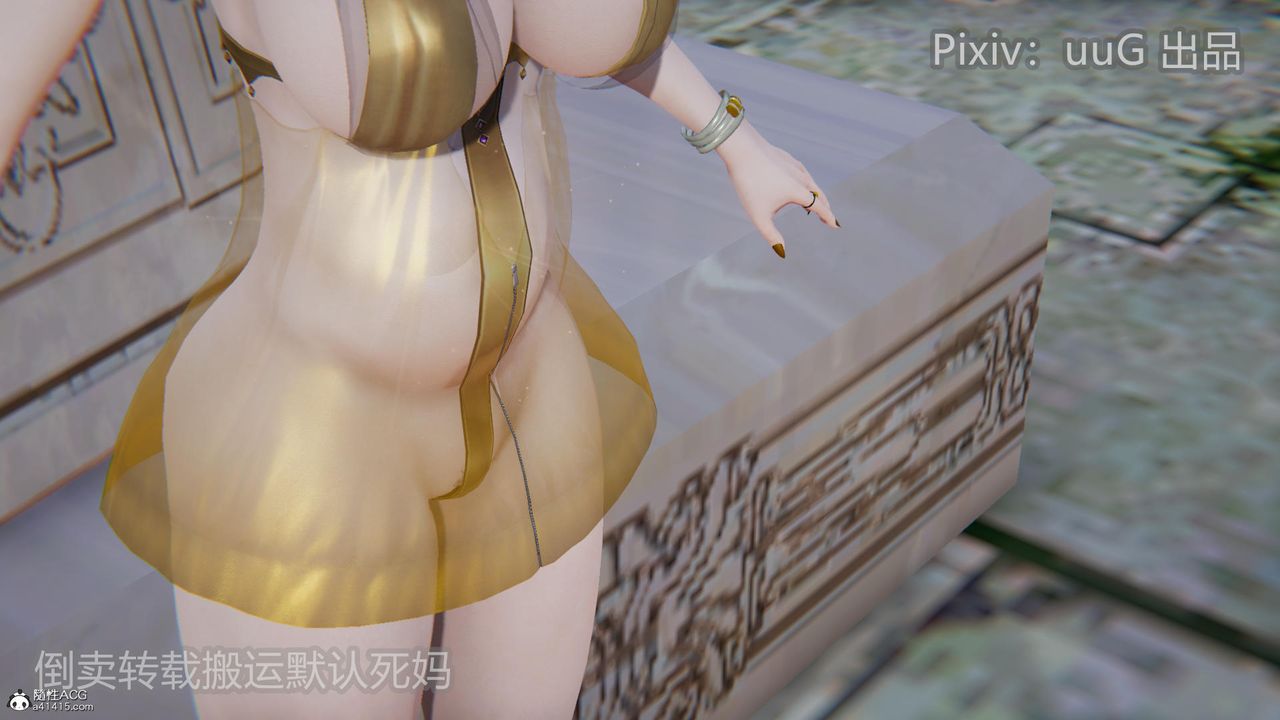 [3D]天命前传第23话