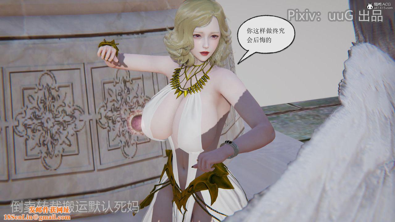 [3D]天命前传第23话