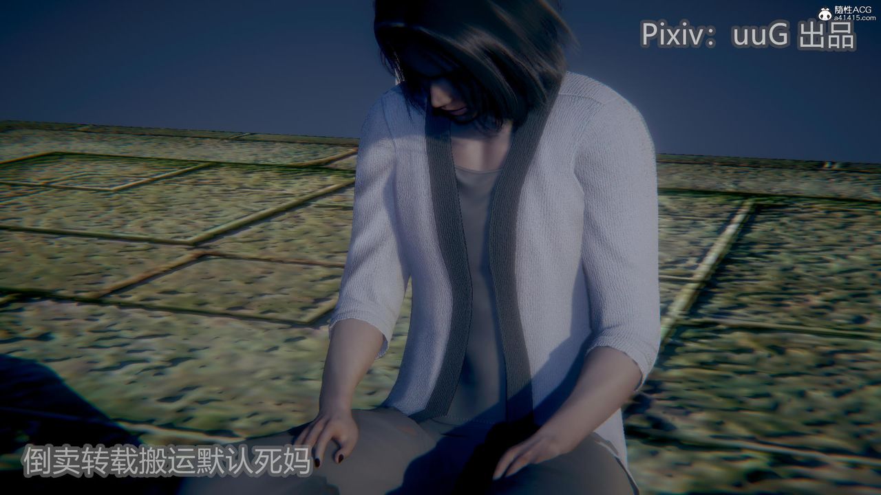 [3D]天命前传第23话