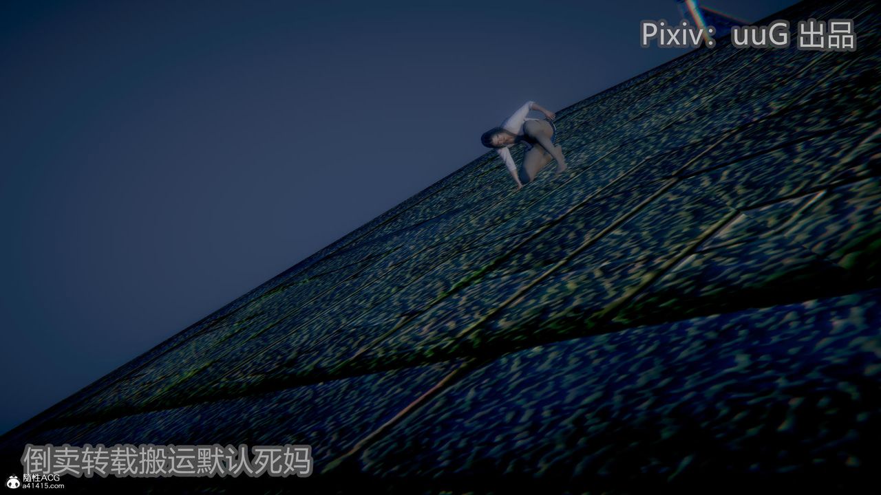 [3D]天命前传第23话