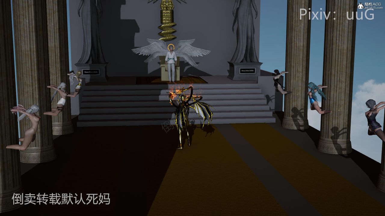 [3D]天命前传第24话