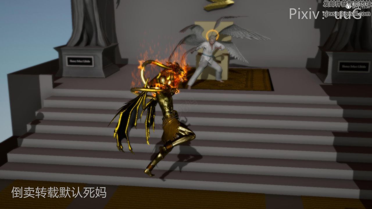 [3D]天命前传第24话