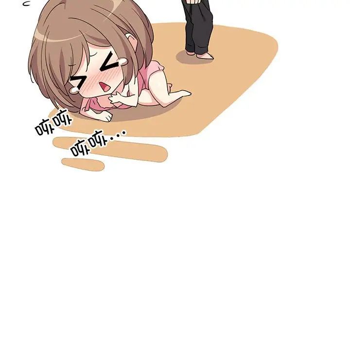 难缠姐妹偏要和我同居第3话