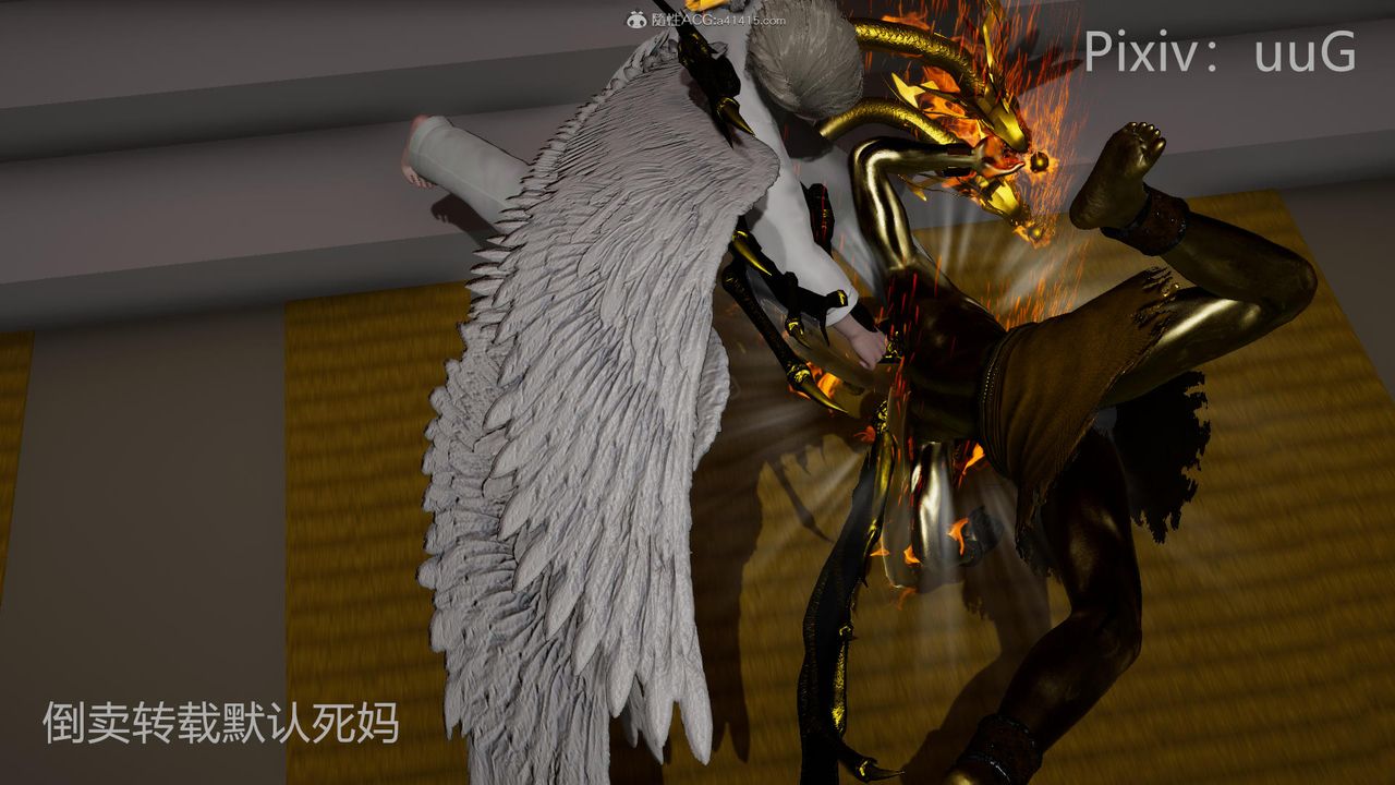 [3D]天命前传第24话