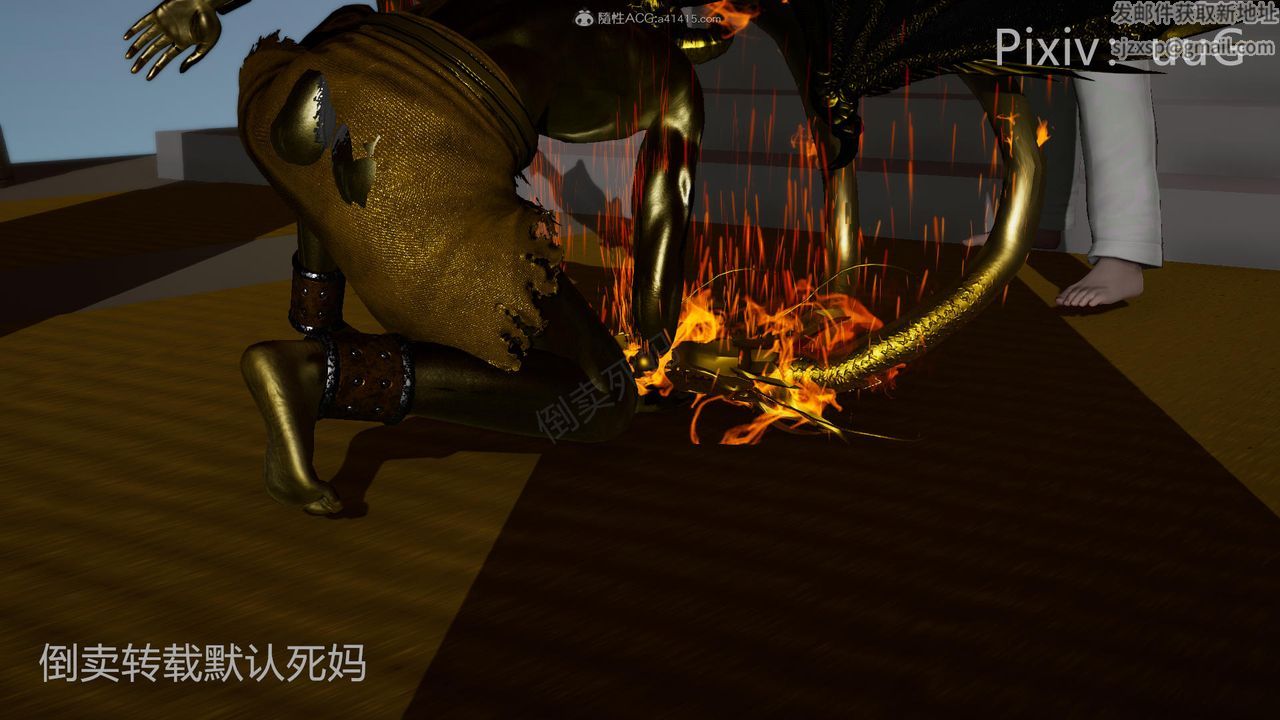 [3D]天命前传第24话