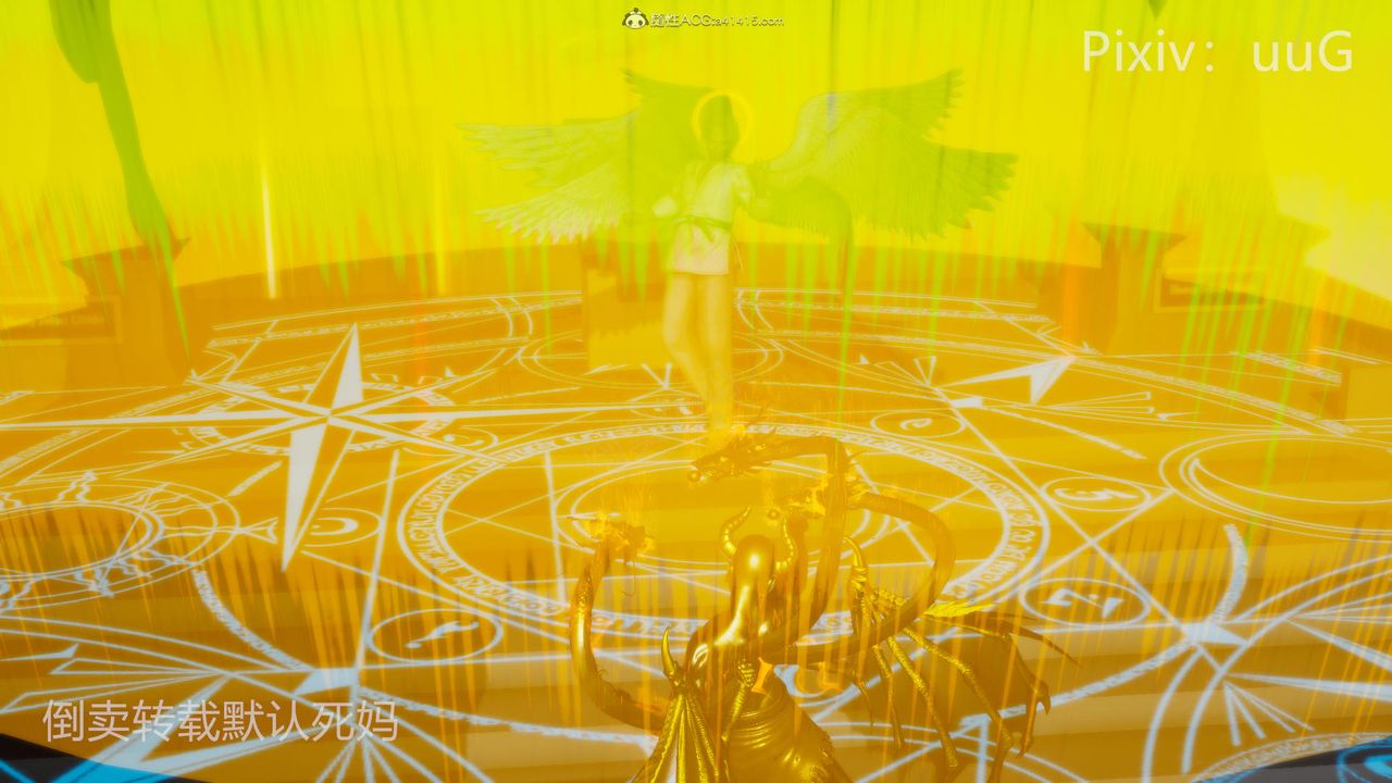 [3D]天命前传第24话