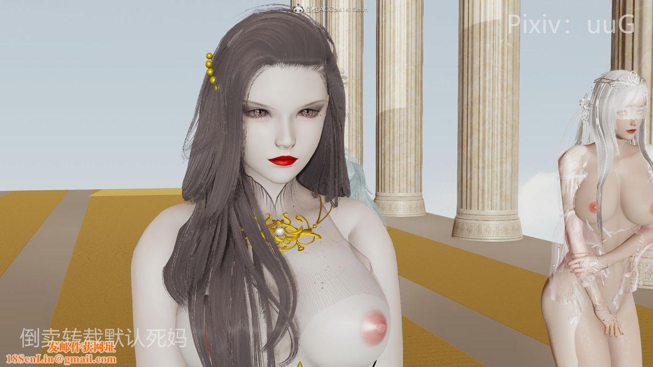 [3D]天命前传第24话