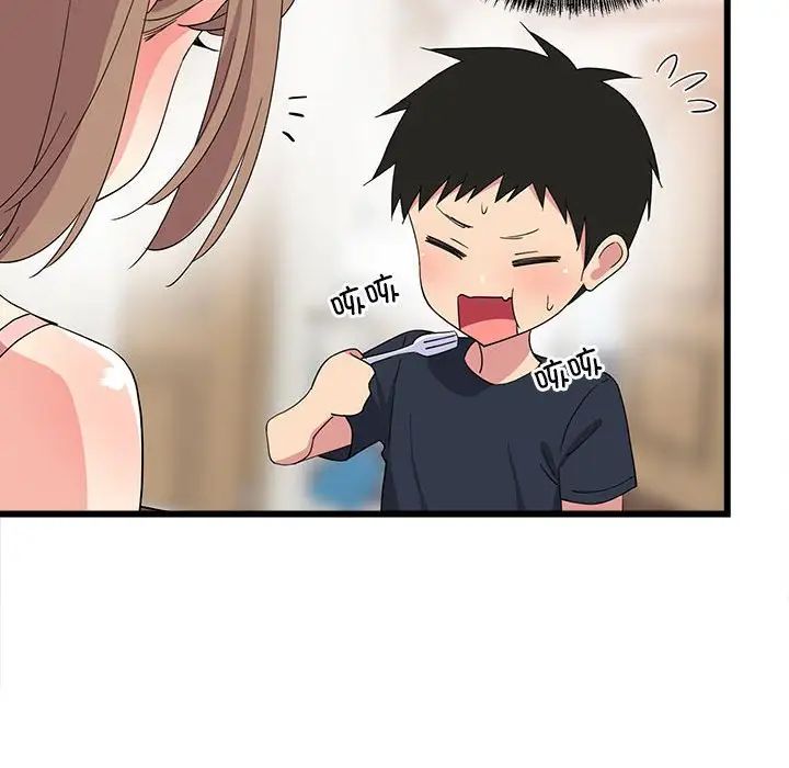 难缠姐妹偏要和我同居第3话