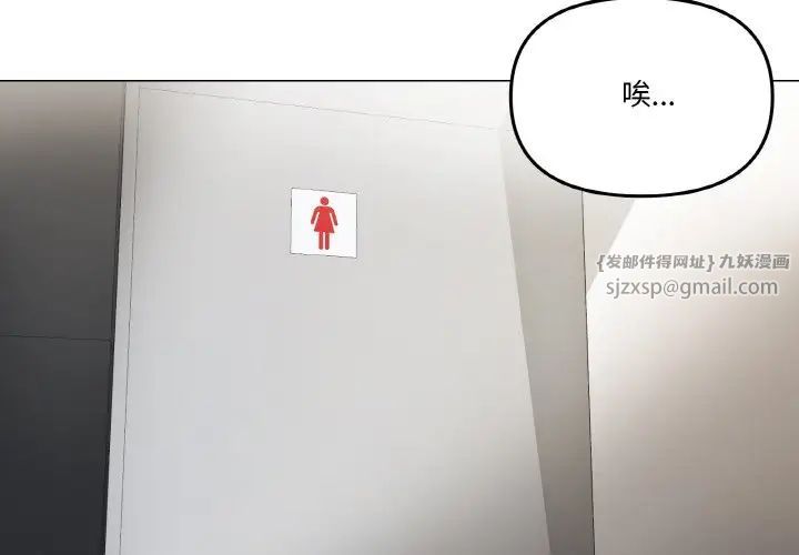 家人之间这样不好吧第5話