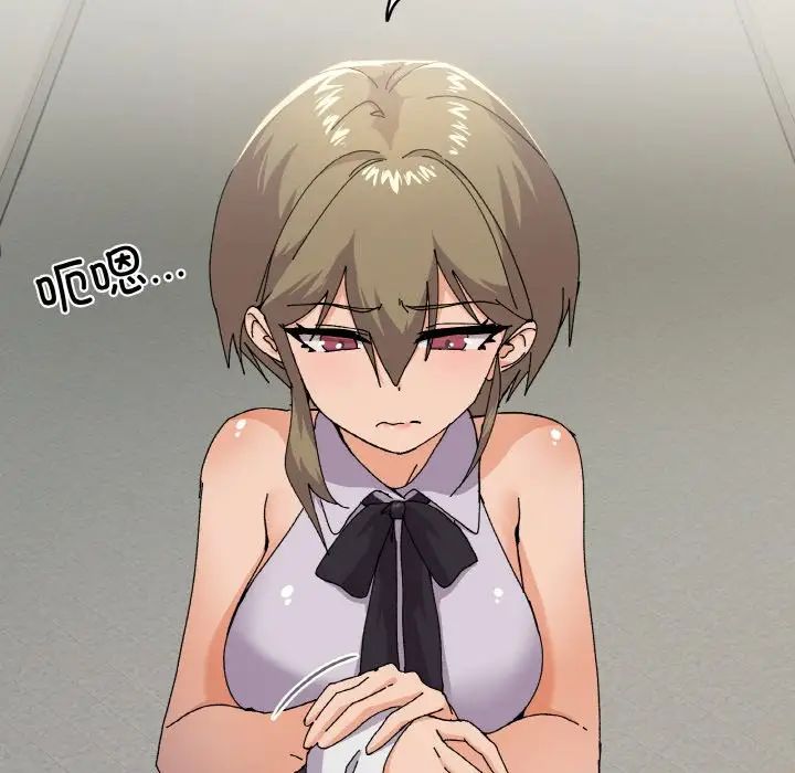 家人之间这样不好吧第5话