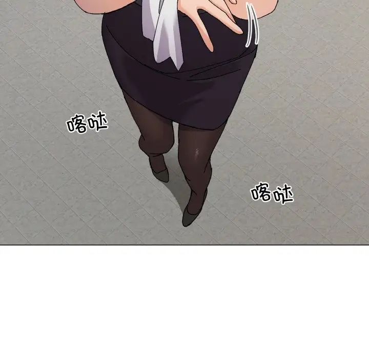 家人之间这样不好吧第5话