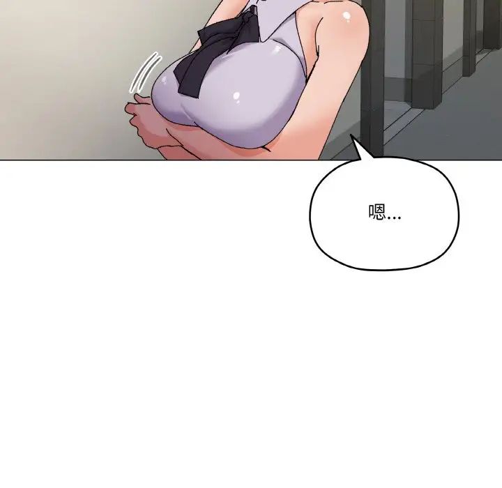 家人之间这样不好吧第5话