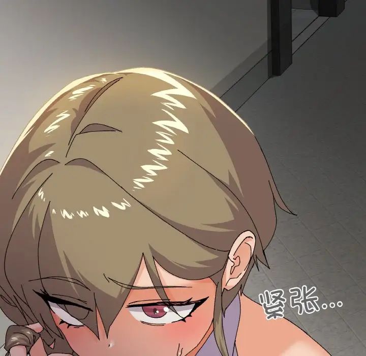 家人之间这样不好吧第5话